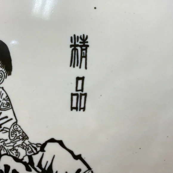 Vintage MYLAND Large Chinese Medicine Herbal Cooking Pot w/Lid - 15 Cups - Picture 4 of 14